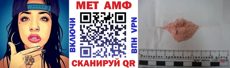 Amphetamine 98%  OMG ТОР  Ядрин 