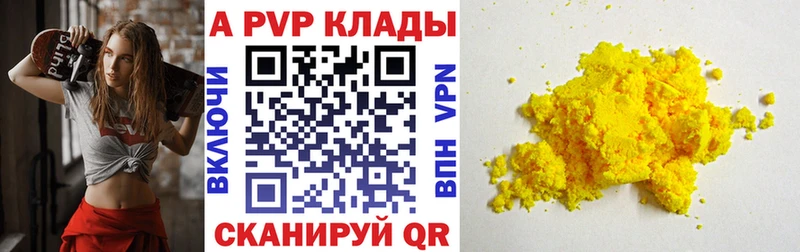 A PVP крисы CK  Ядрин 