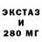 Дистиллят ТГК концентрат Abominatrix650