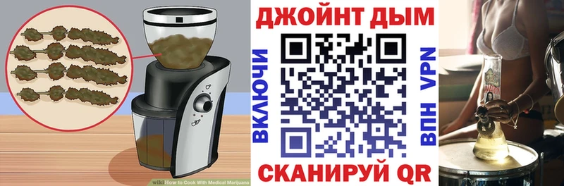 Еда ТГК марихуана Ядрин