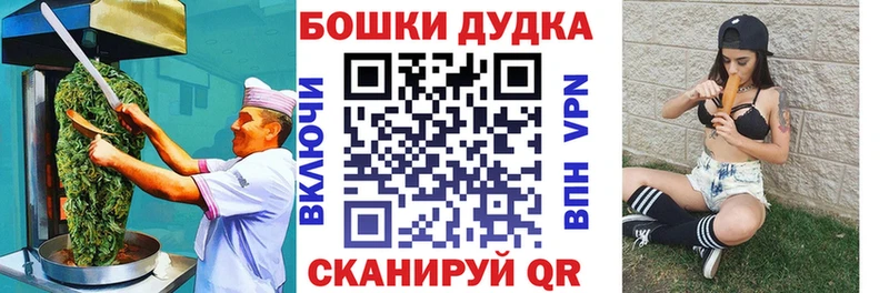 где купить наркоту Ядрин Cannafood конопля