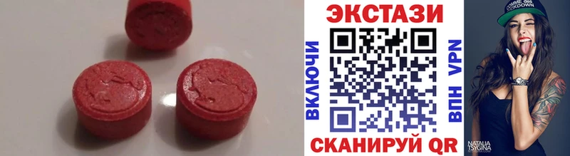 мега рабочий сайт где продают наркотики Ядрин Экстази XTC
