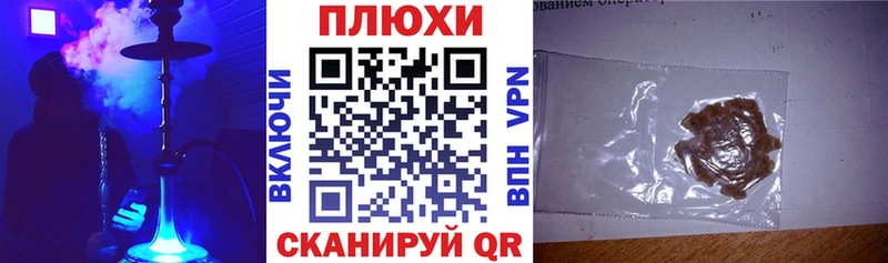 Гашиш гашик  Ядрин 