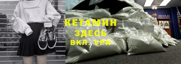 метамфетамин Абдулино