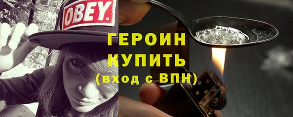 метамфетамин Абаза