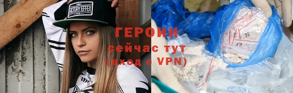 метамфетамин Абдулино