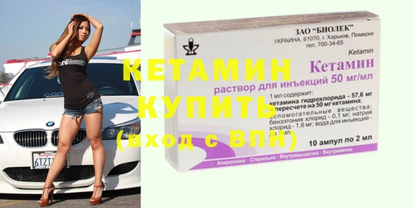 метамфетамин Абдулино