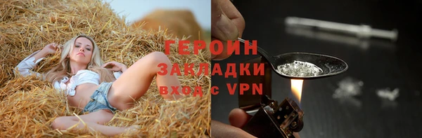 метамфетамин Абдулино