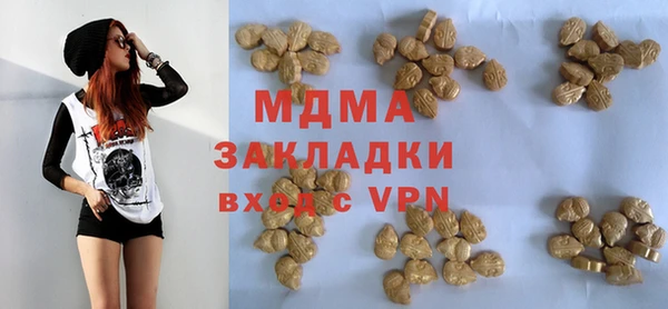 метамфетамин Абаза