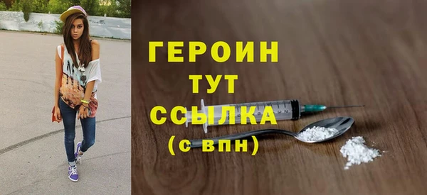метамфетамин Абаза