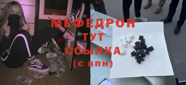 метамфетамин Абаза