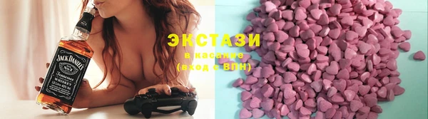 метамфетамин Абаза