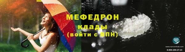 метамфетамин Абдулино