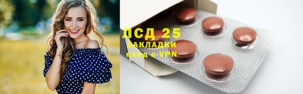 метамфетамин Абаза