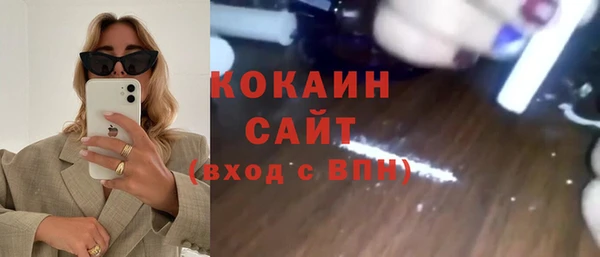 метамфетамин Абаза