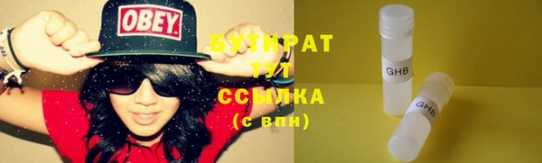 spice Елабуга