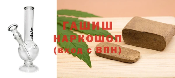 метамфетамин Абаза