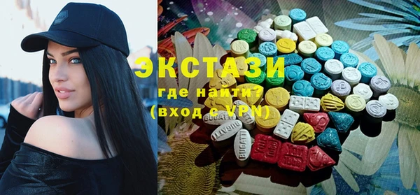 метамфетамин Абаза