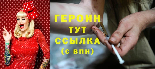 метамфетамин Абаза