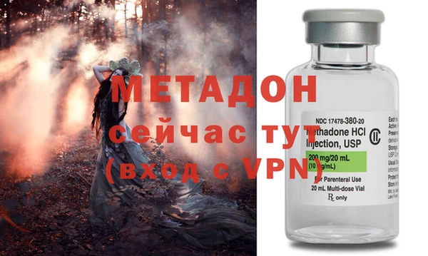 метамфетамин Абдулино