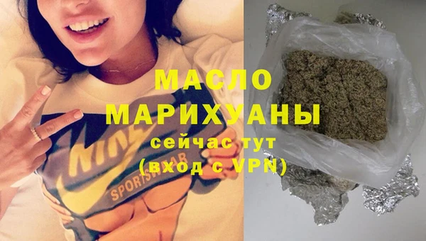 метамфетамин Абдулино