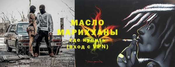 метамфетамин Абаза