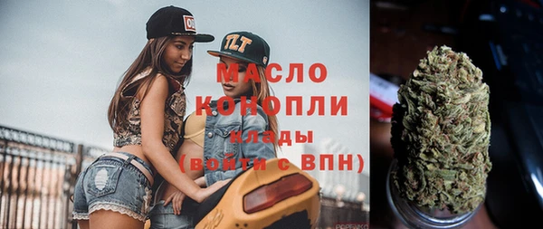 метамфетамин Абаза