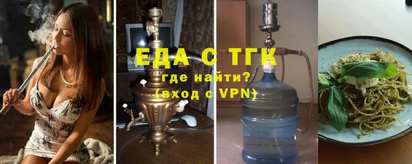 метамфетамин Абаза