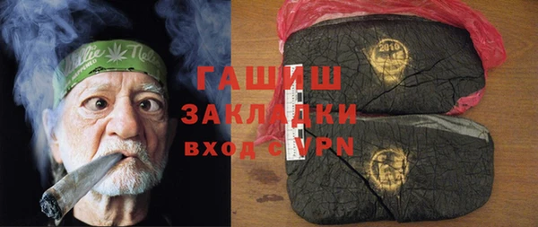 ПСИЛОЦИБИНОВЫЕ ГРИБЫ Новодвинск