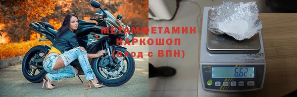 метамфетамин Абдулино