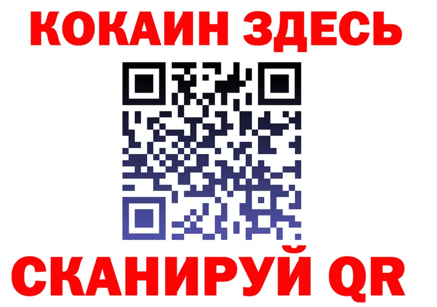 МЕФ кристаллы зеркало дарк нет MEGA Ядрин