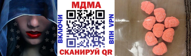 hydra вход  Ядрин  MDMA crystal 