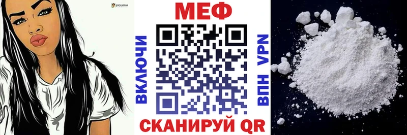 цена наркотик  Ядрин  Мефедрон кристаллы 