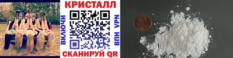 МЕТАМФЕТАМИН кристалл shop какой сайт Ядрин