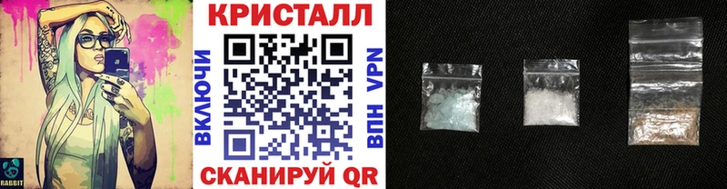 МЕТАМФЕТАМИН пудра Ядрин