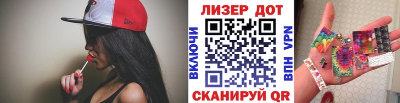 Наркотические марки 1,8мг  Ядрин 