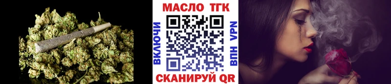 ТГК концентрат  KRAKEN вход  Ядрин 